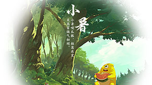 小暑六︱綠蔭十里，芳華始-易造防雷
